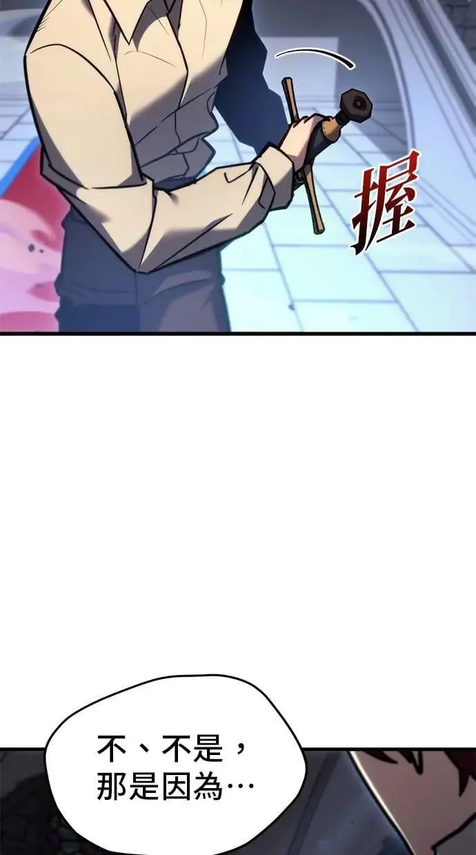第38话 第92页