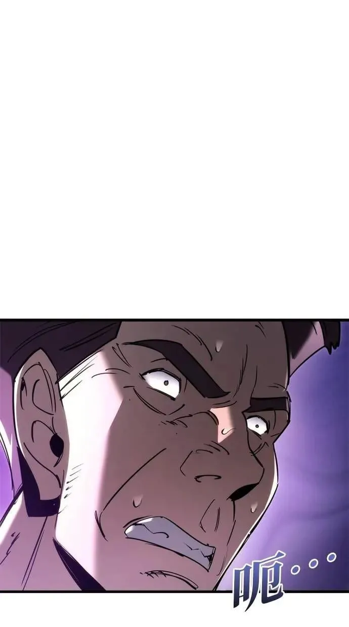 第38话 第94页
