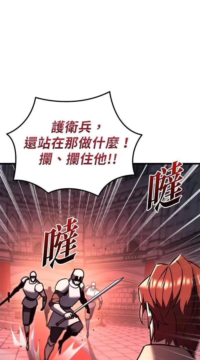 第38话 第95页