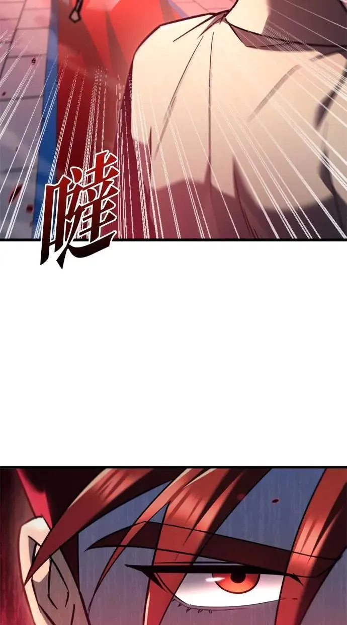 第38话 第96页