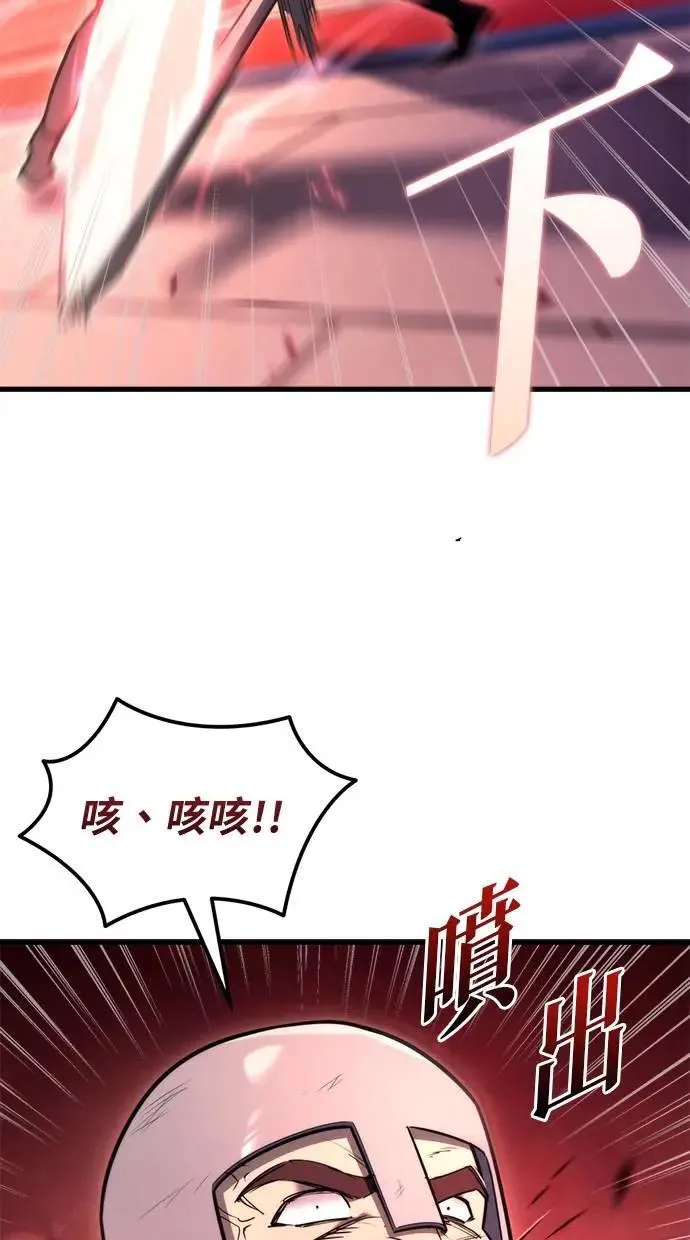 第38话 第99页