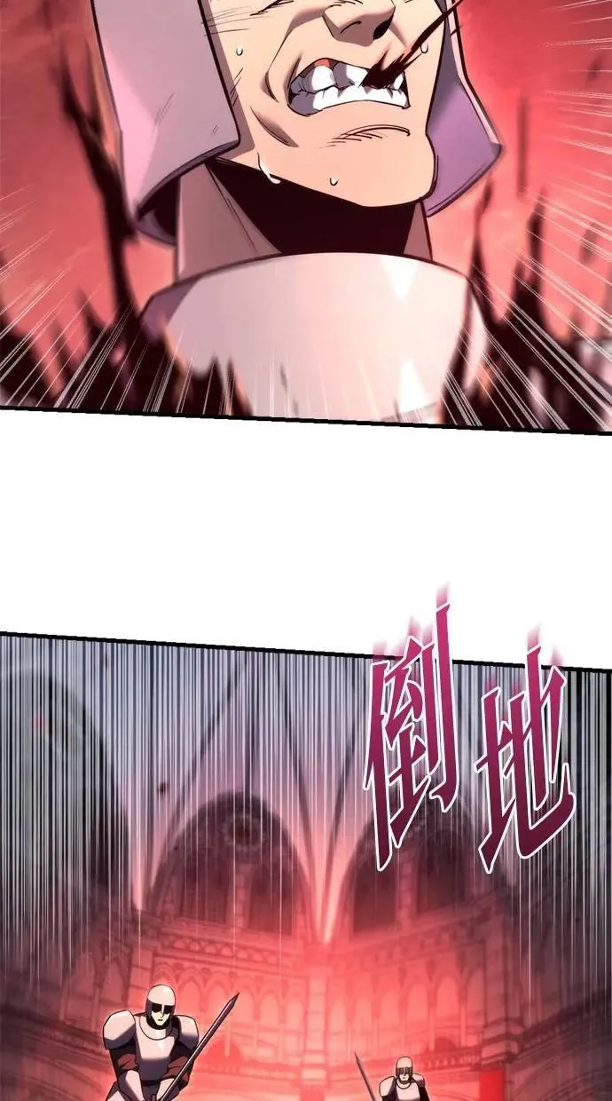 第38话 第100页