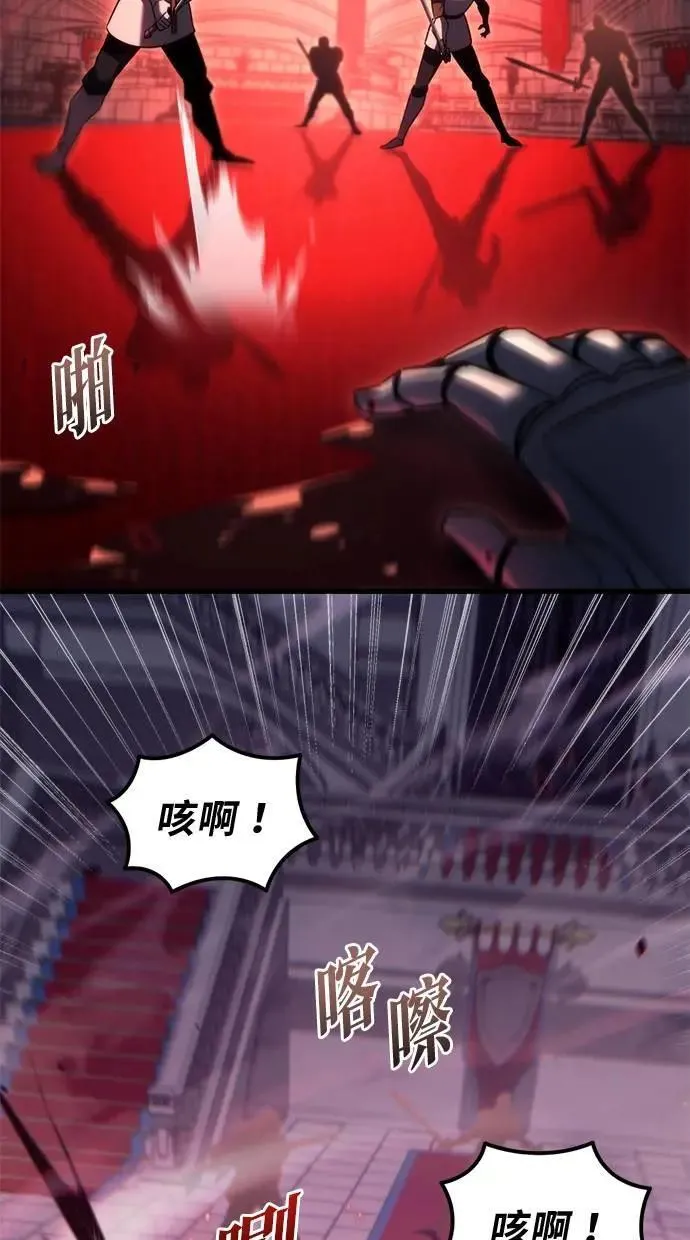 第38话 第101页