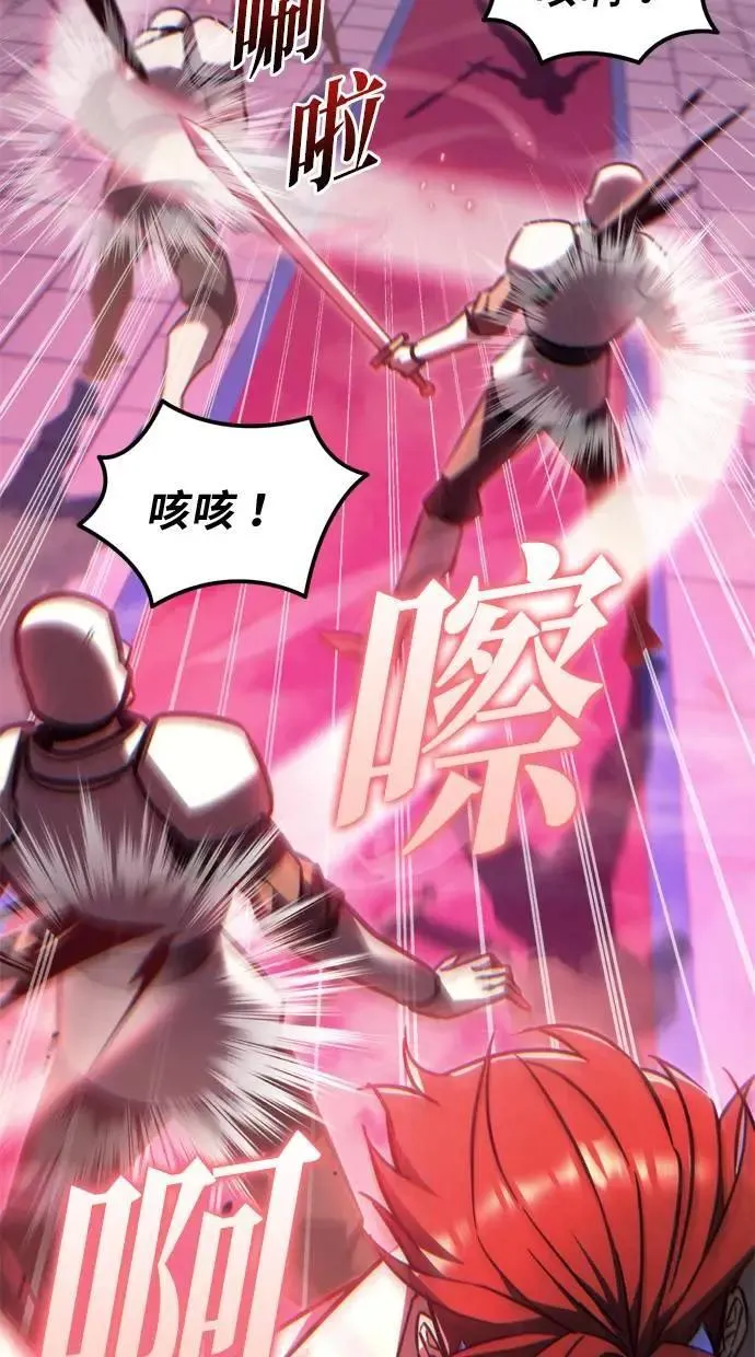 第38话 第102页
