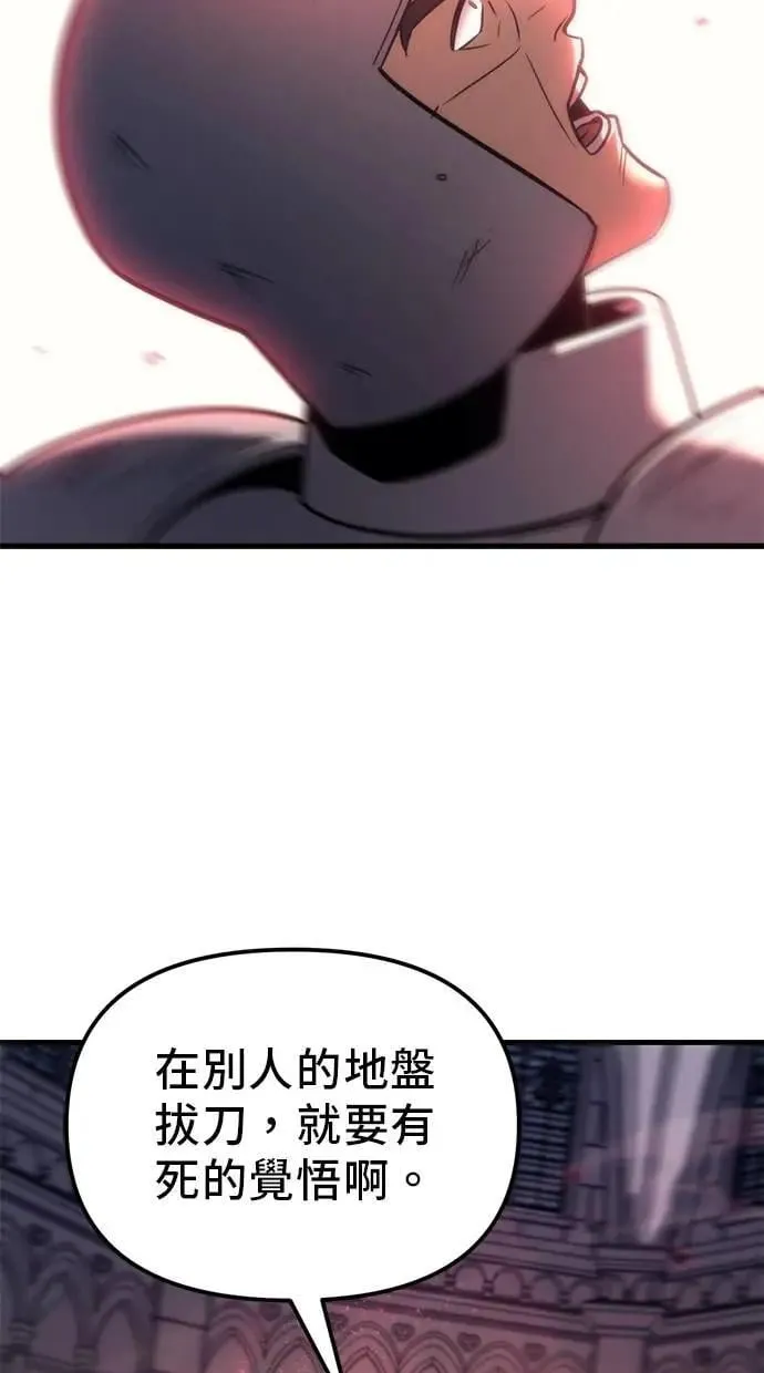 第38话 第104页