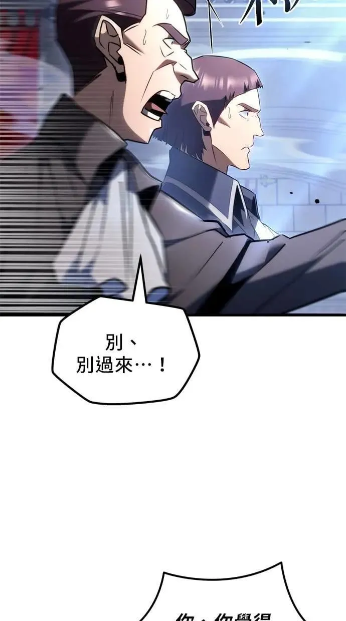 第38话 第107页