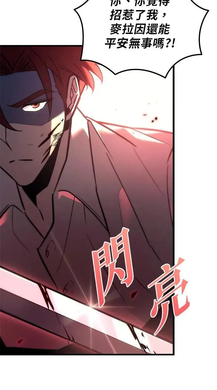 第38话 第108页