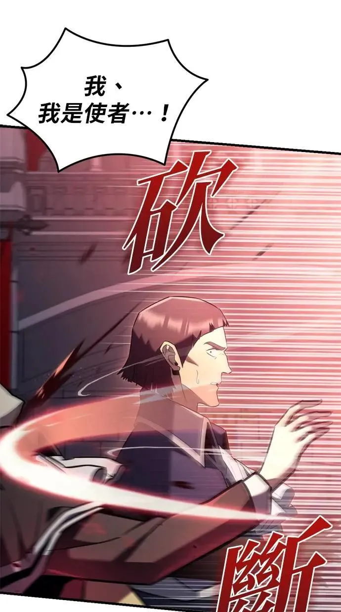 第38话 第109页