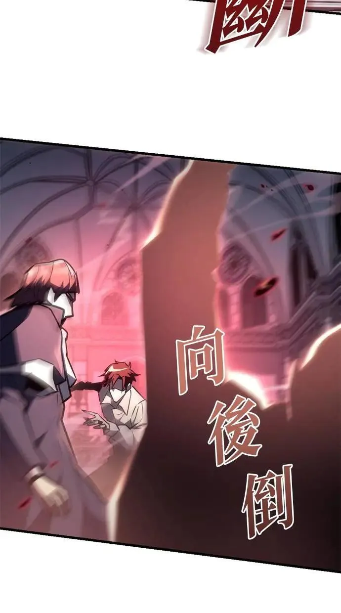 第38话 第110页