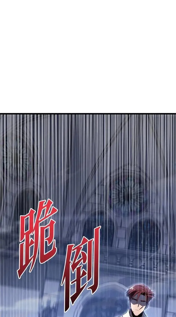 第38话 第112页