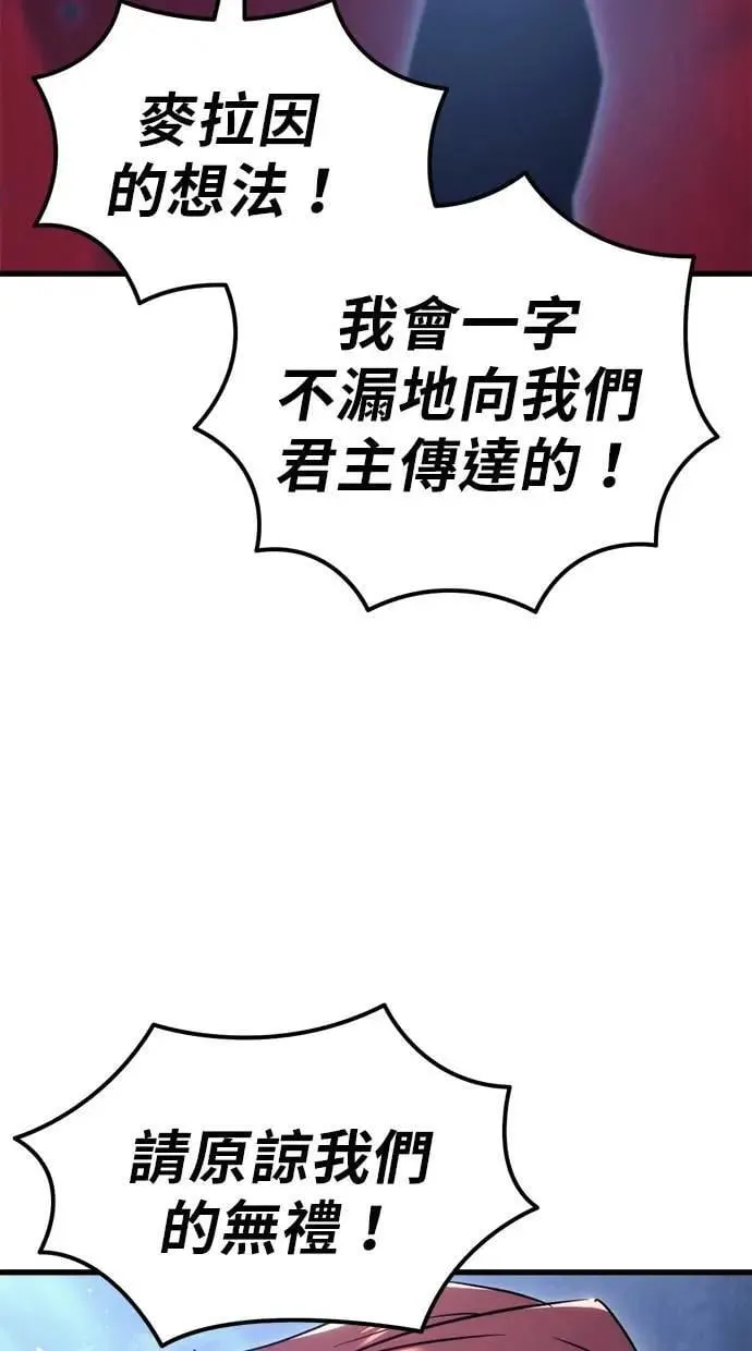 第38话 第114页