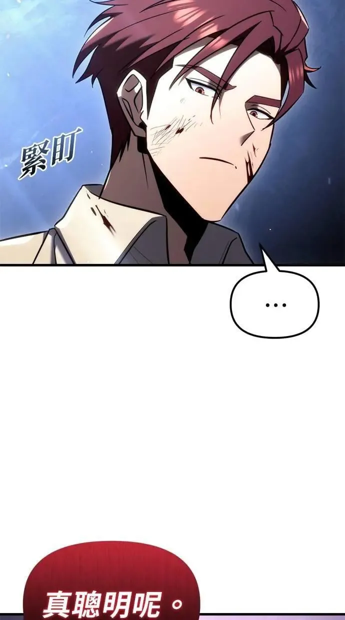 第38话 第115页