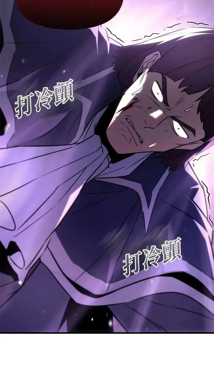 第38话 第116页