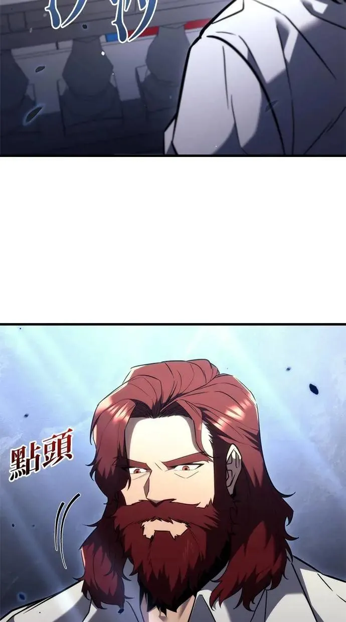 第38话 第118页