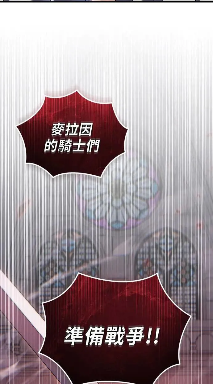 第38话 第119页