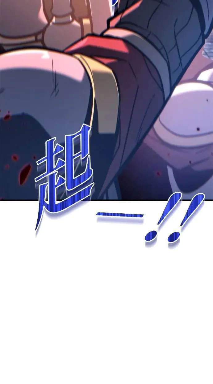 第38话 第121页