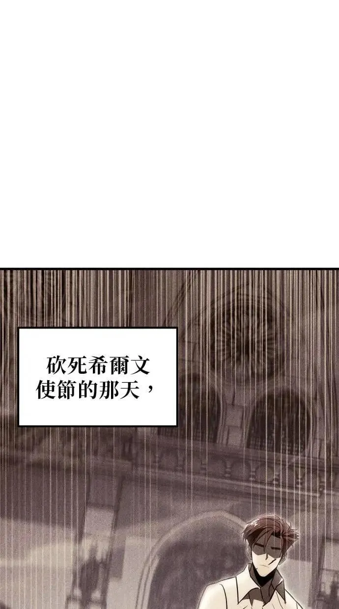 第38话 第123页
