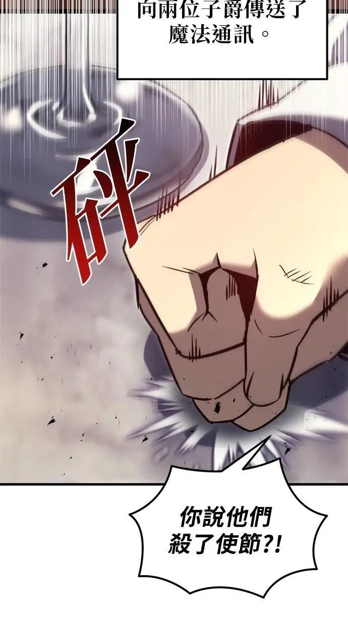 第39话 第3页