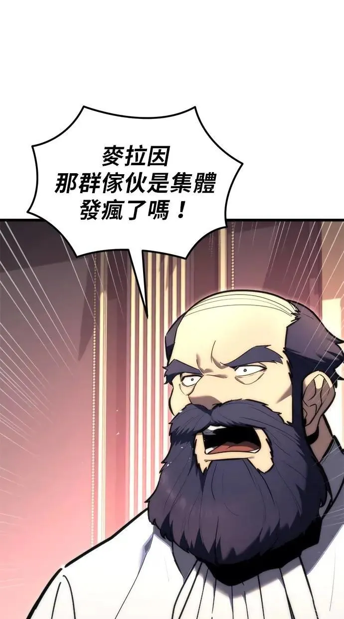 第39话 第4页