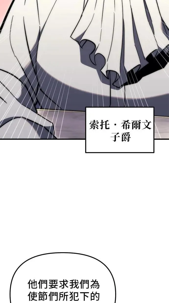 第39话 第5页