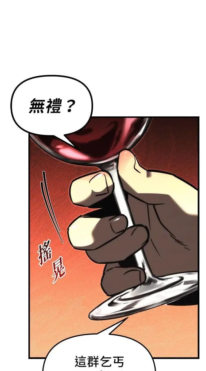 第39话 第7页