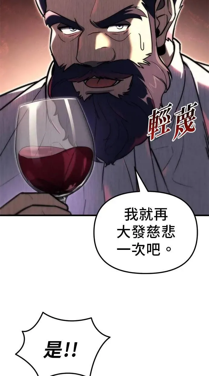 第39话 第9页