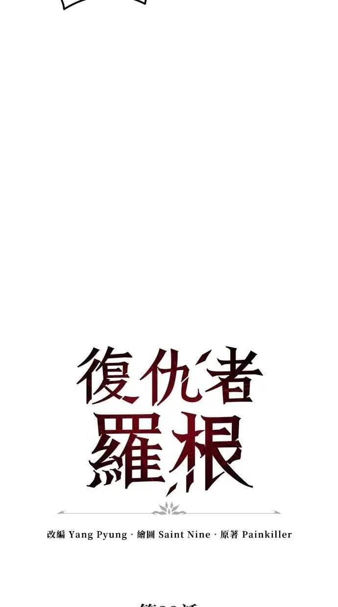 第39话 第10页