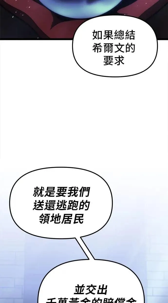 第39话 第12页