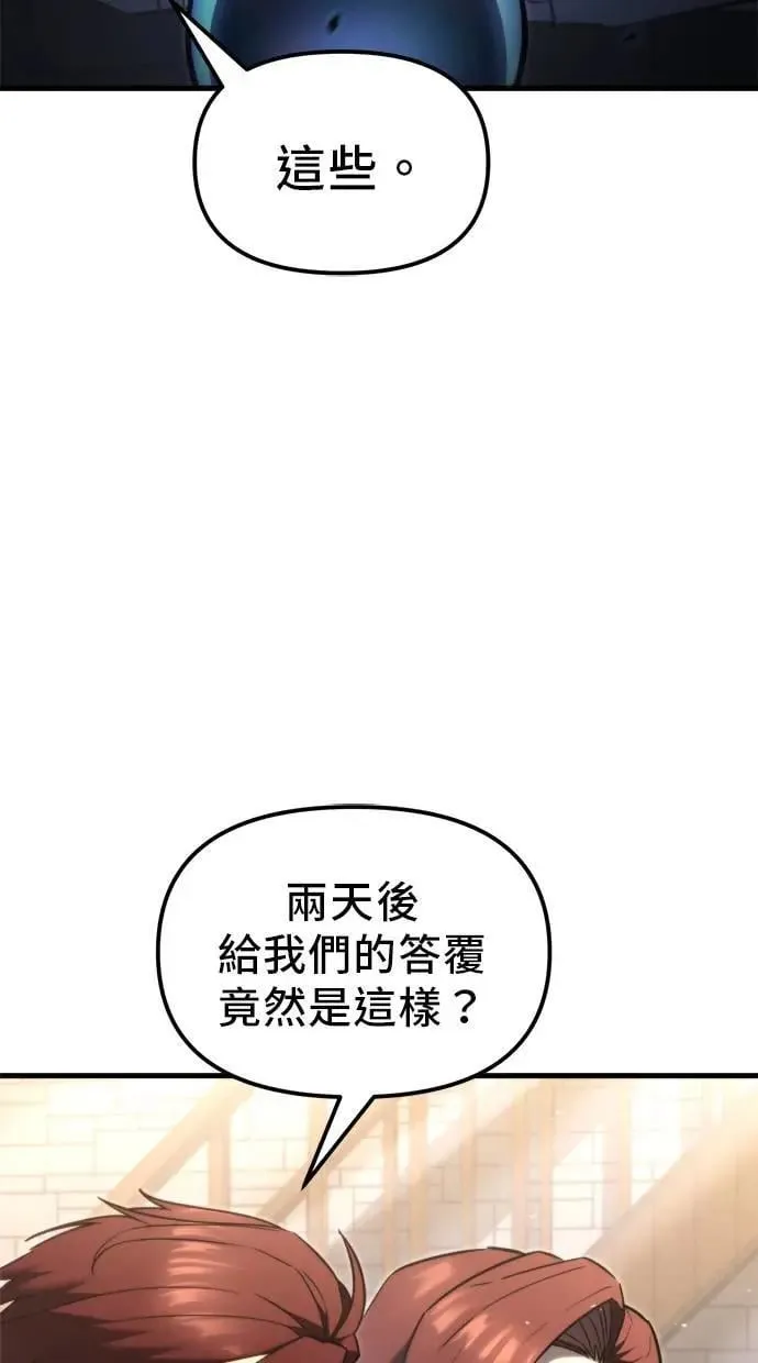第39话 第14页