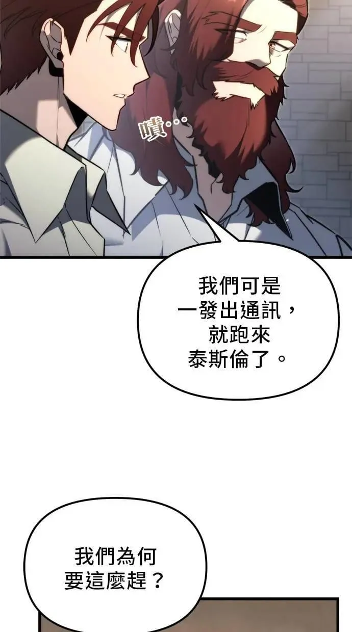 第39话 第15页