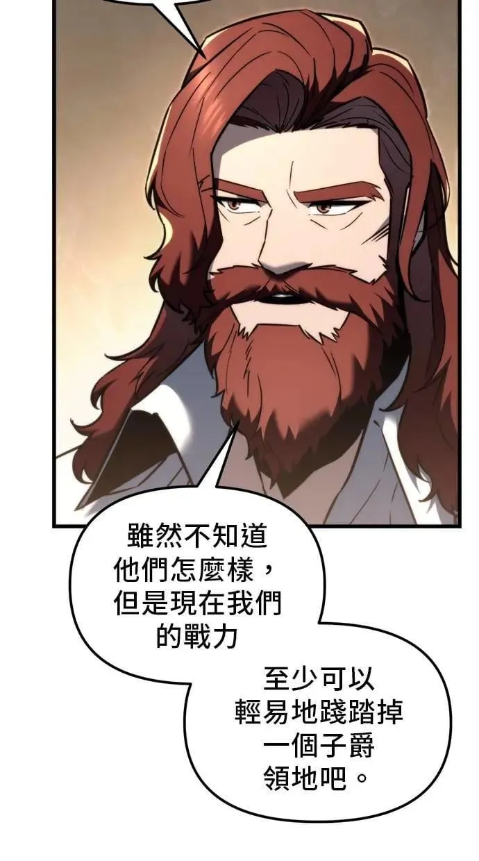 第39话 第16页