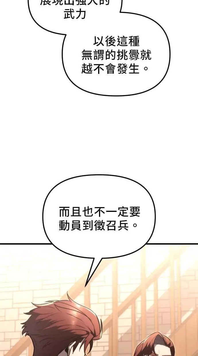 第39话 第18页