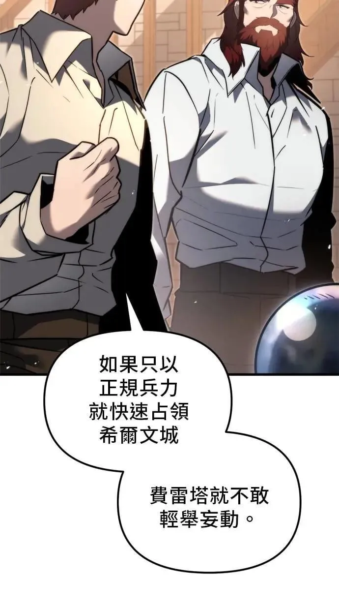 第39话 第19页