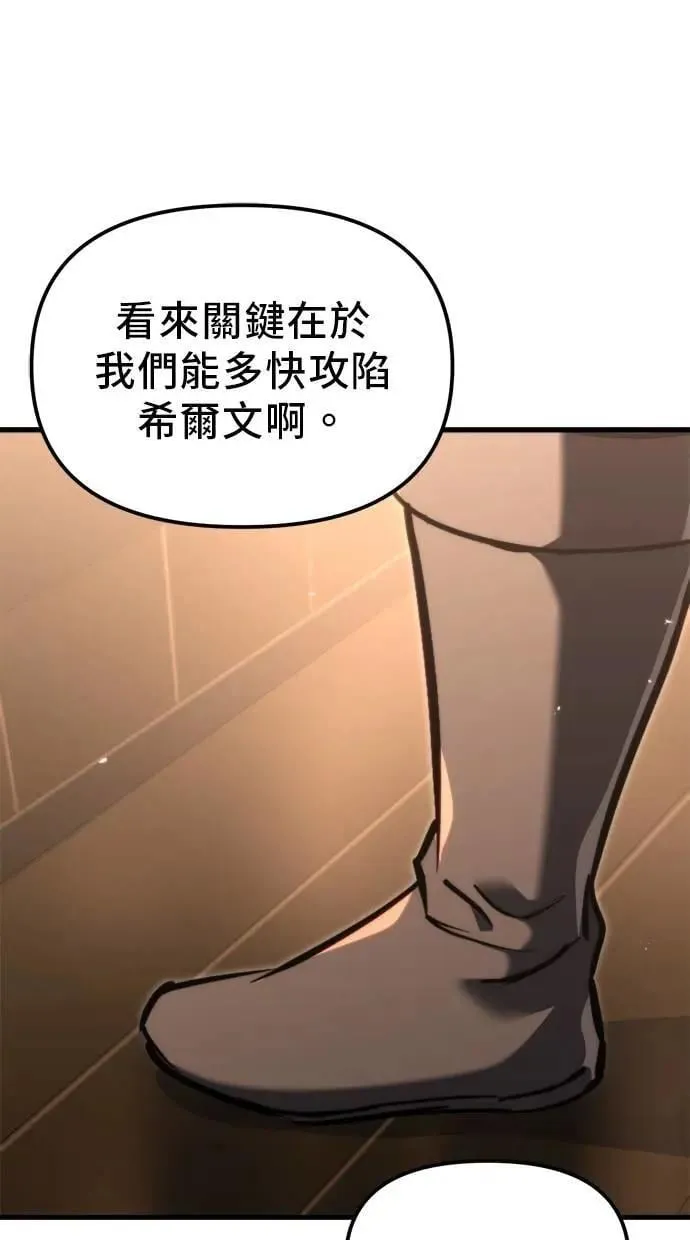 第39话 第20页
