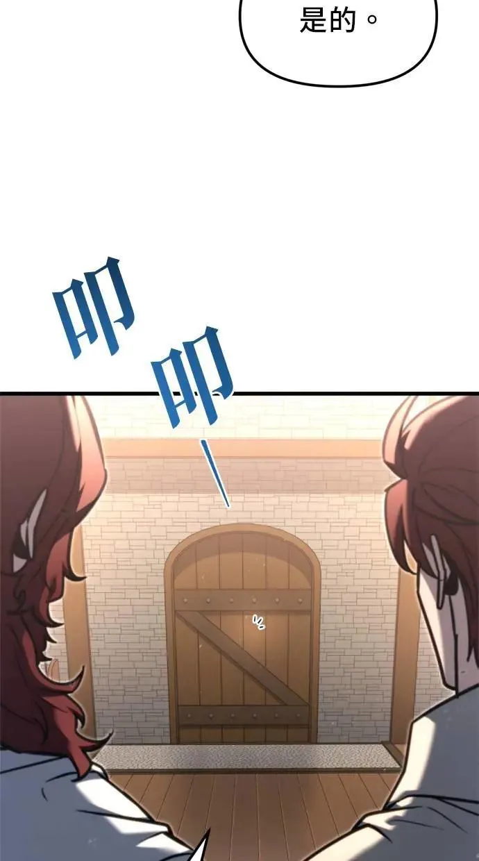 第39话 第21页