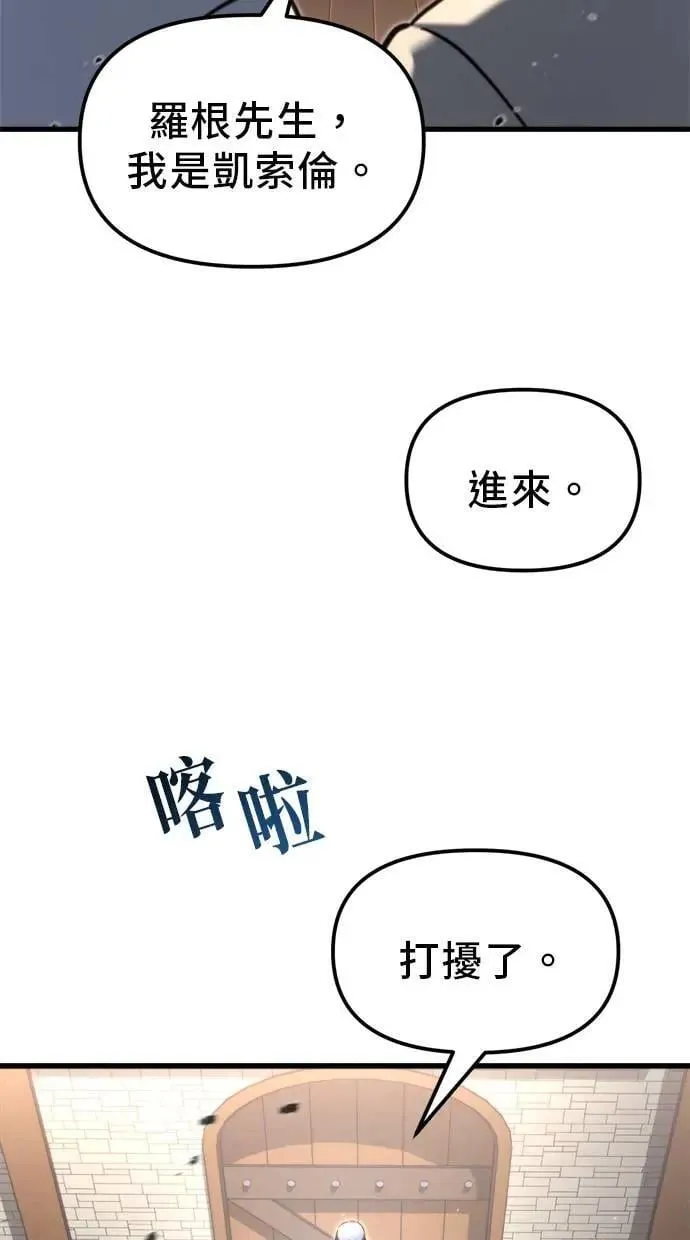 第39话 第22页