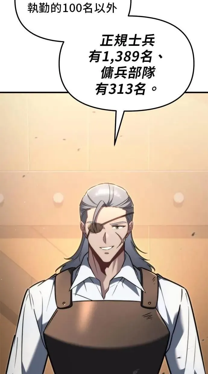 第39话 第24页