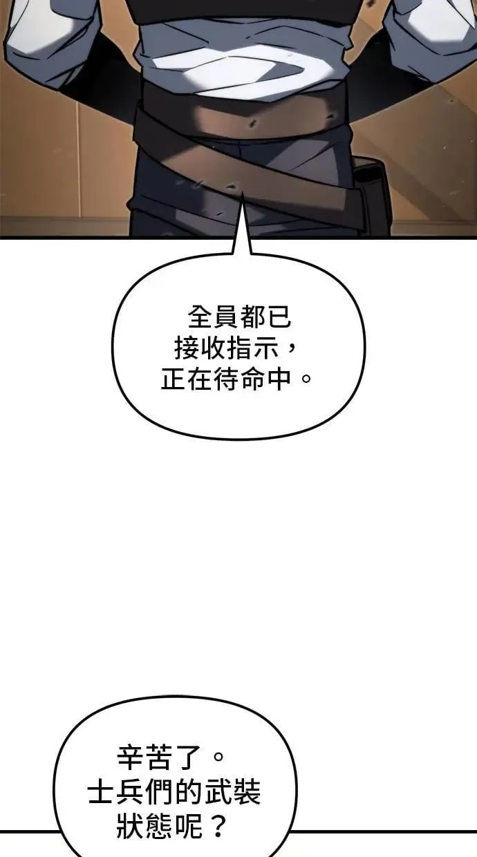 第39话 第25页