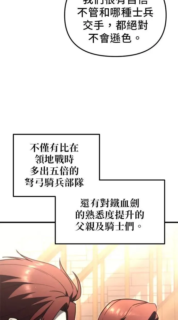 第39话 第27页
