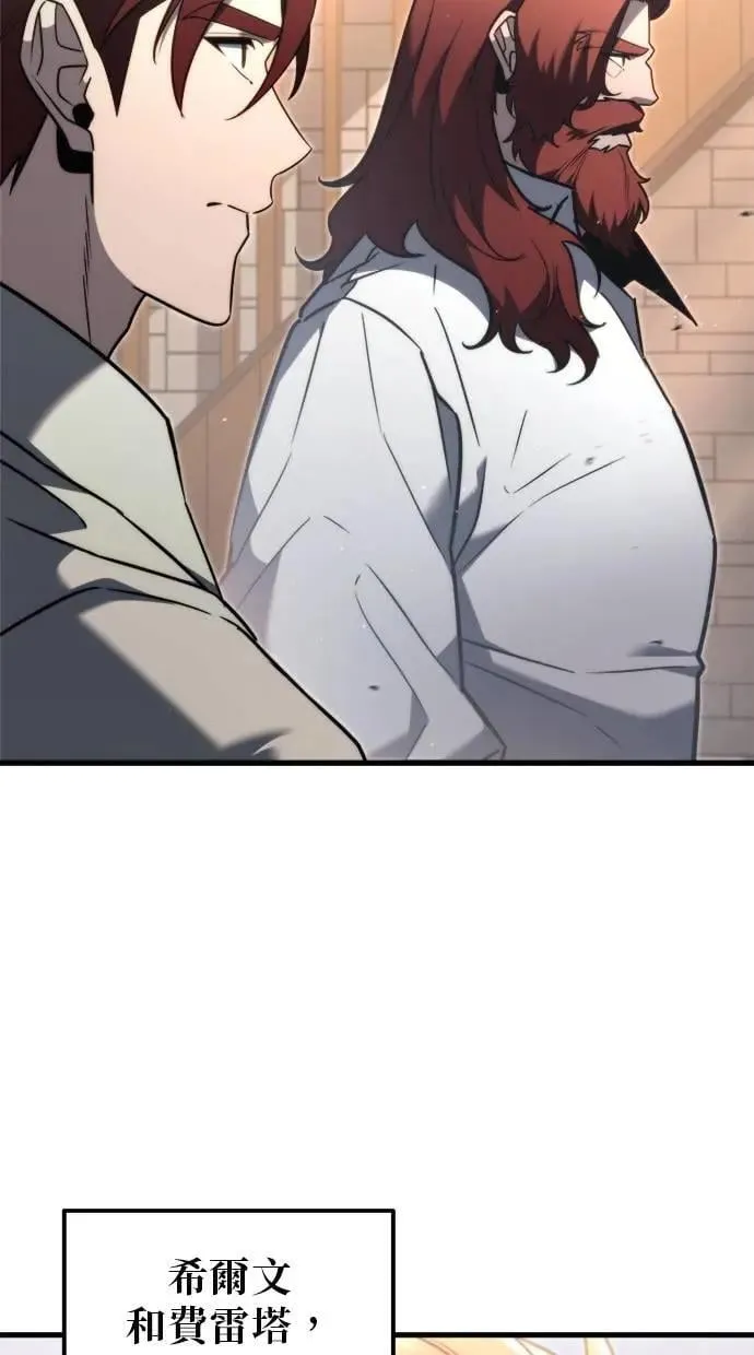 第39话 第28页