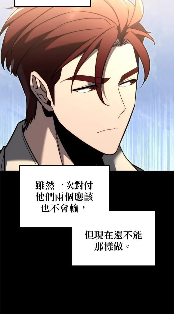 第39话 第29页