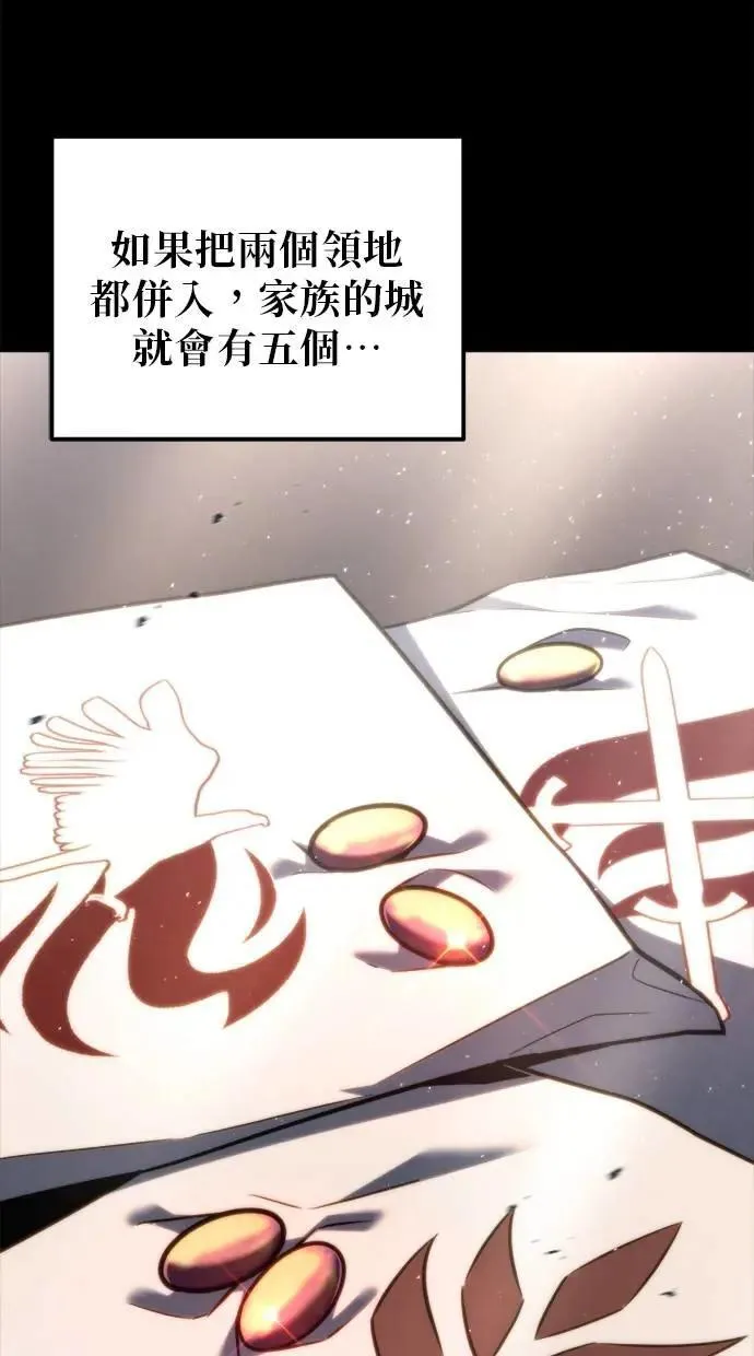 第39话 第30页