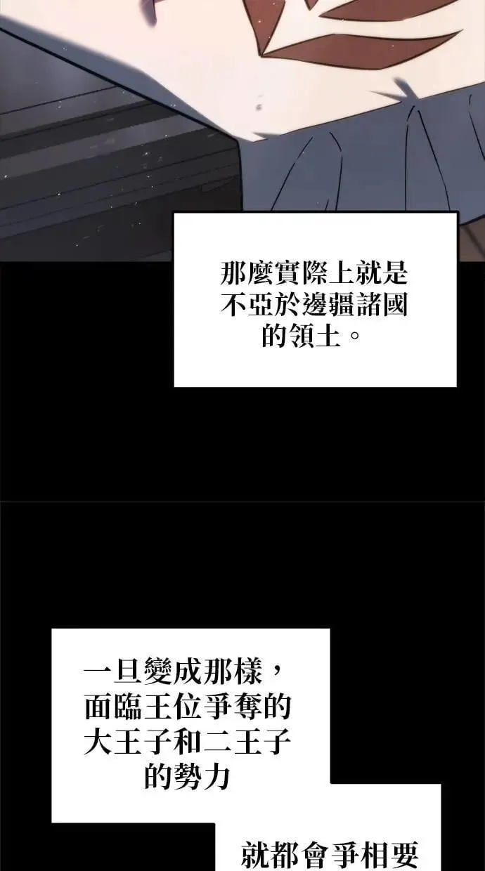 第39话 第31页