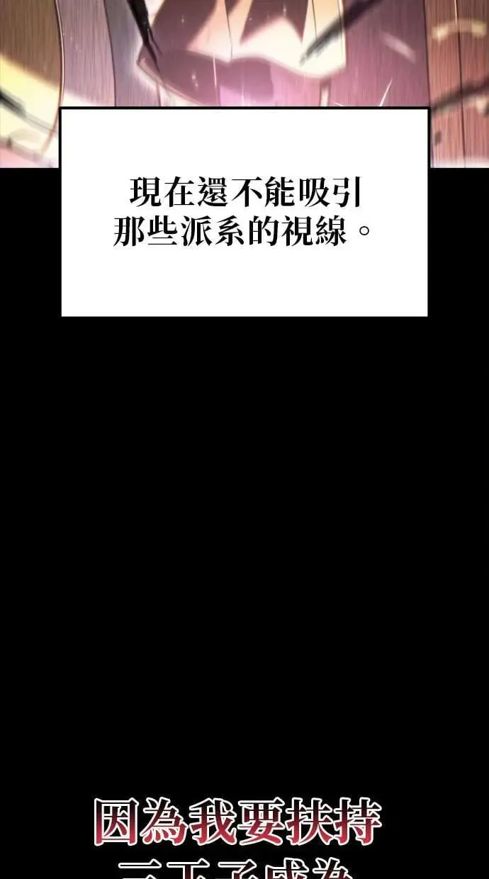 第39话 第33页