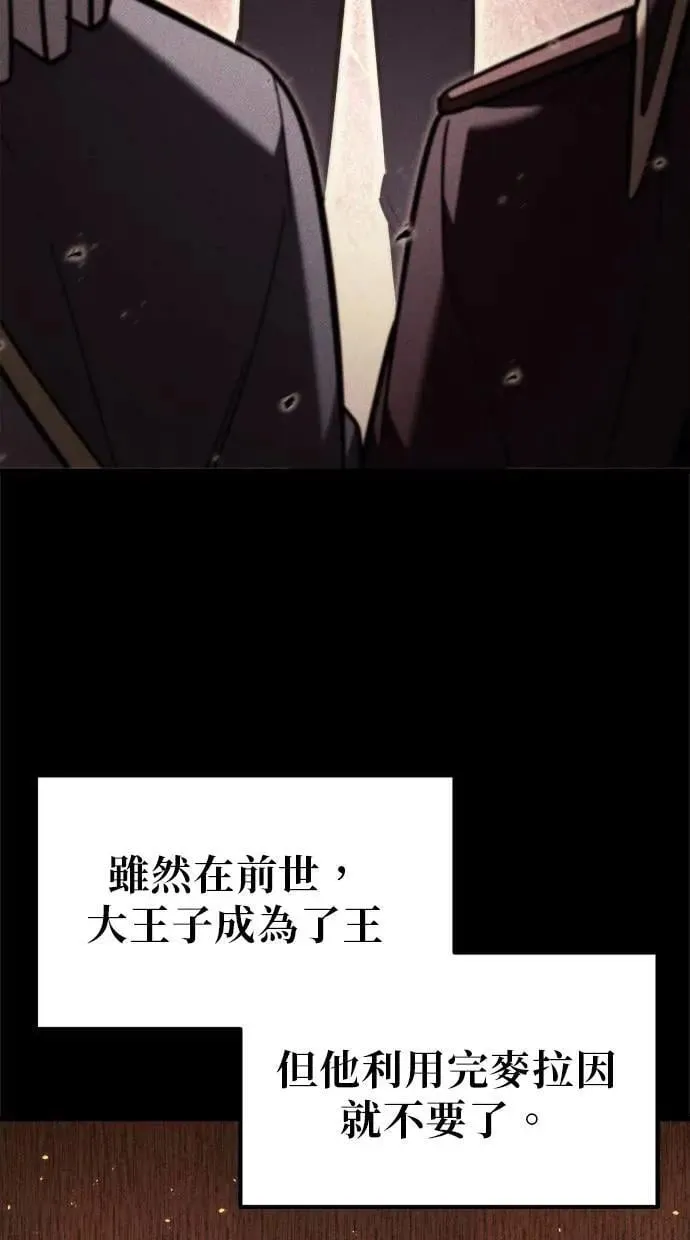 第39话 第35页