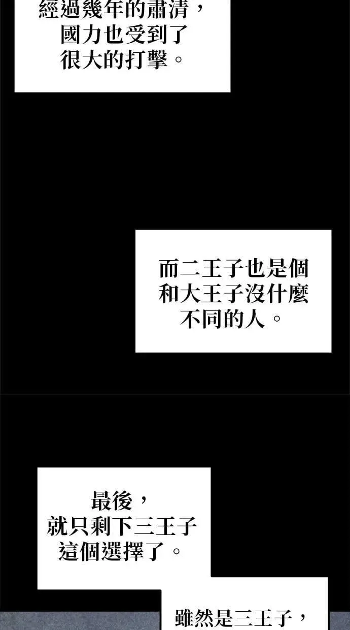 第39话 第37页