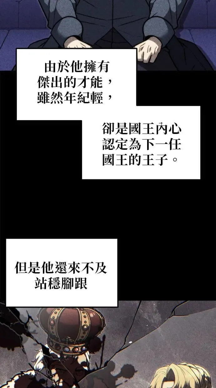第39话 第39页