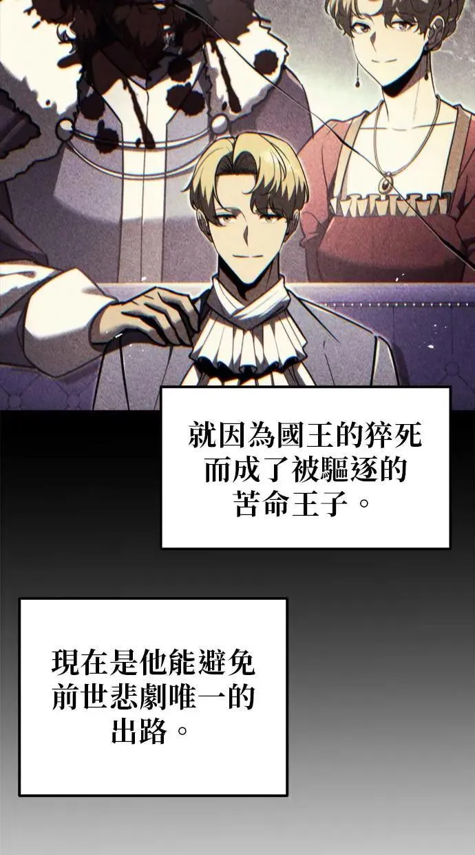 第39话 第40页