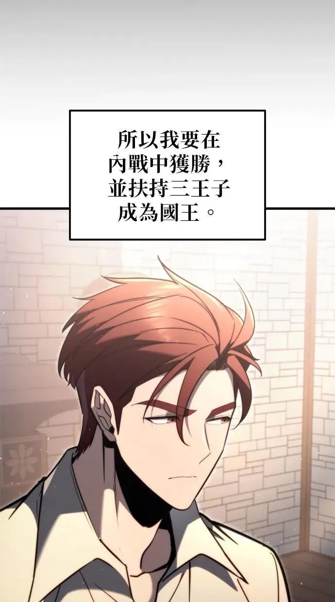 第39话 第41页