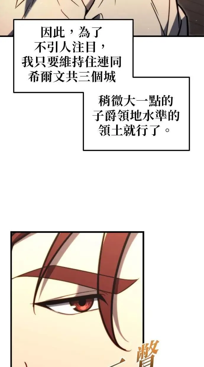第39话 第42页